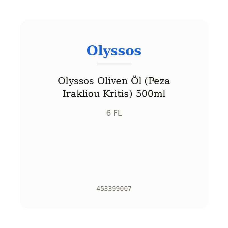 Olyssos Oliven Öl (Peza Irakliou Kritis) 500ml