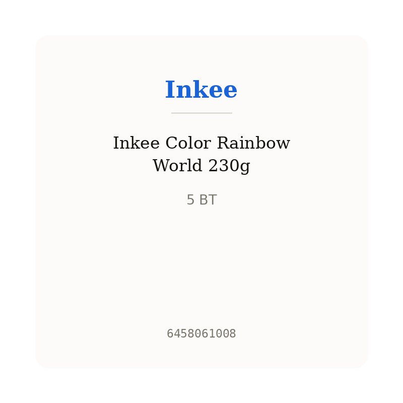 Inkee Color Rainbow World 230g