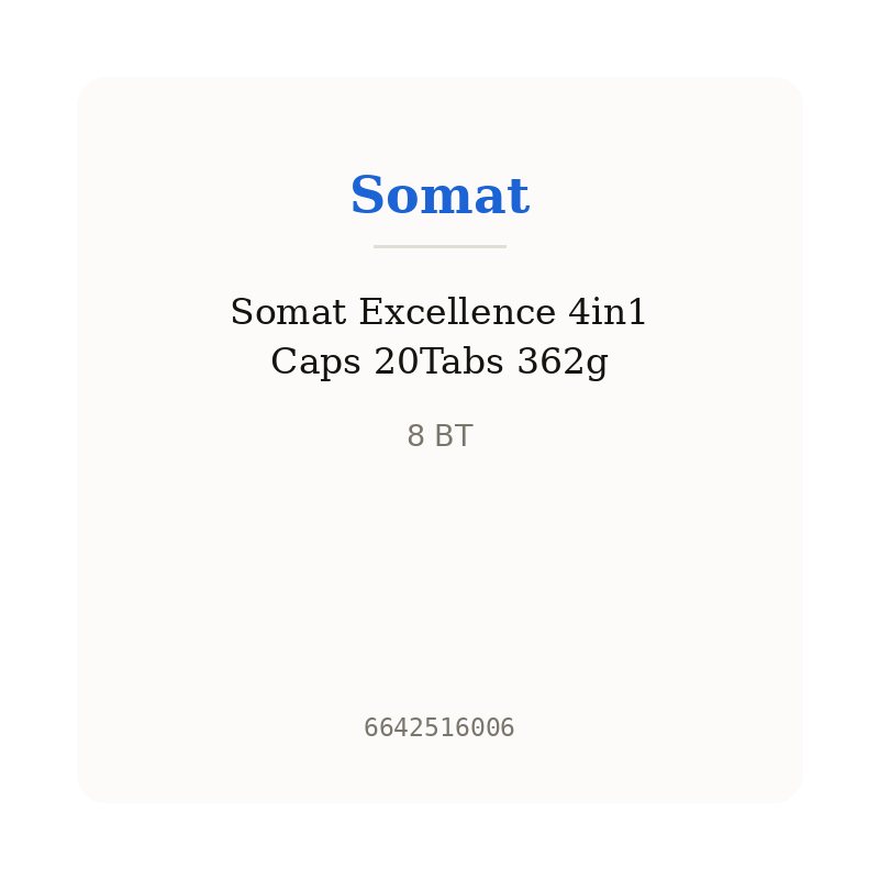 Somat Excellence 4in1 Caps 20Tabs 362g