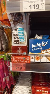 Lambertz Bisc'n Cream Gebäck Milchcreme Kakao Vollmilch-Zartbitter-Dekor 170g