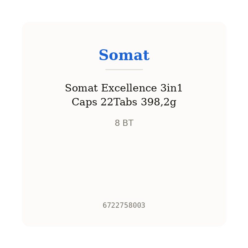 Somat Excellence 3in1 Caps 22Tabs 398,2g