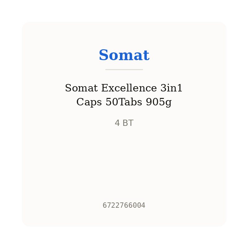 Somat Excellence 3in1 Caps 50Tabs 905g