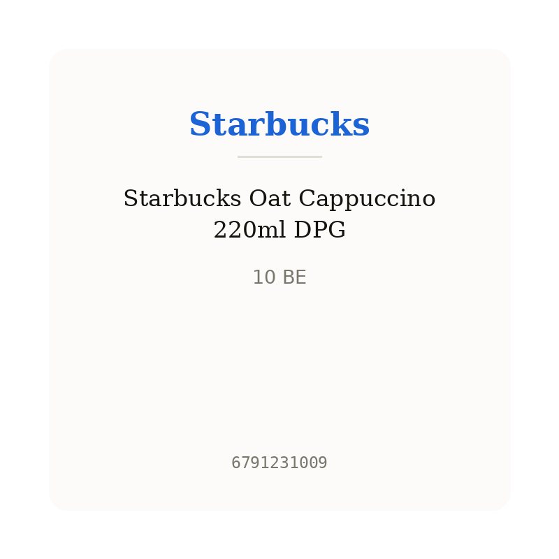 Starbucks Oat Cappuccino 220ml DPG