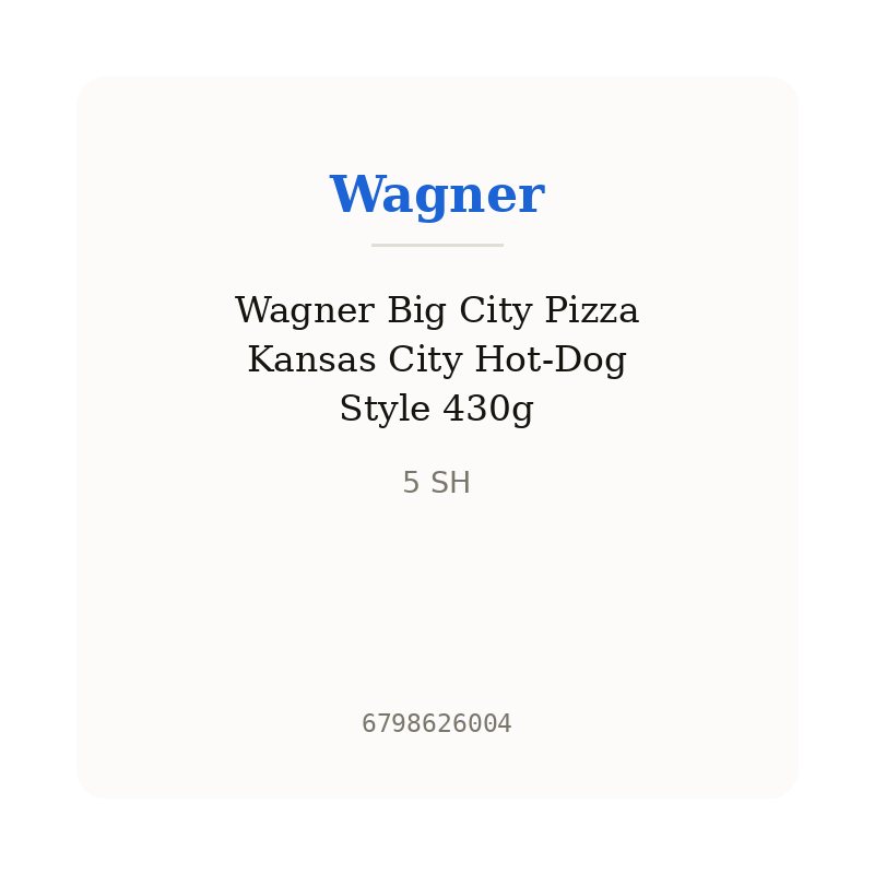 Wagner Big City Pizza Kansas City Hot-Dog Style 430g