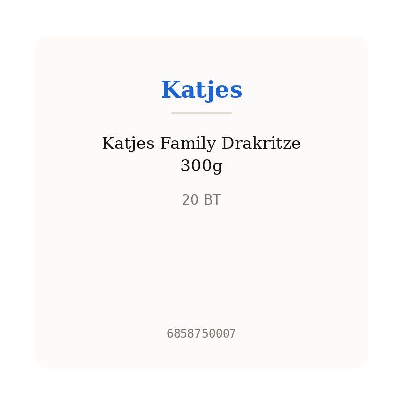 Katjes Family Drakritze 300g