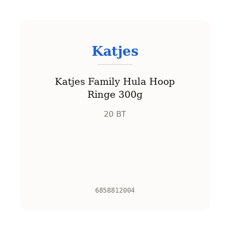 Katjes Family Hula Hoop Ringe 300g